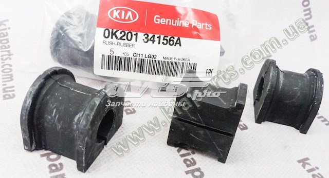 Купити 0K40C33092 Hyundai/Kia 