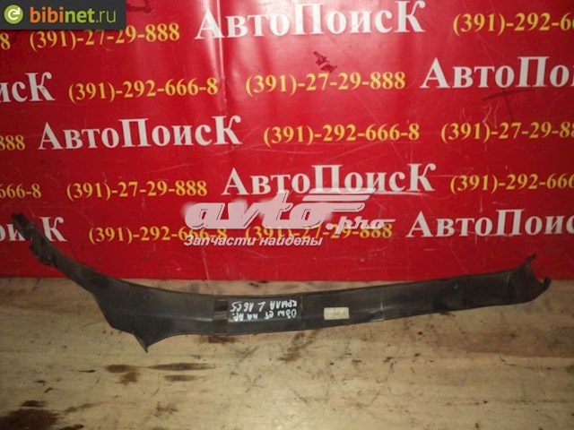  VAG 4B0867767 ціна, від 7.67 USD