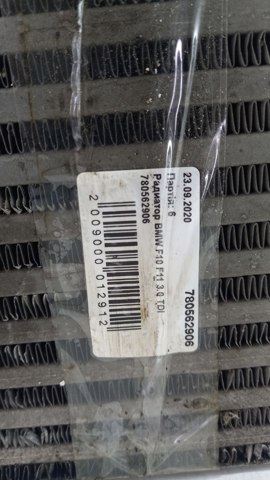  BMW 780562906