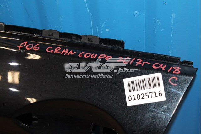  BMW 41517294991