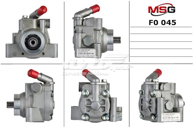 Насос ГПК MSG FO045 ціна, від 123.73 USD