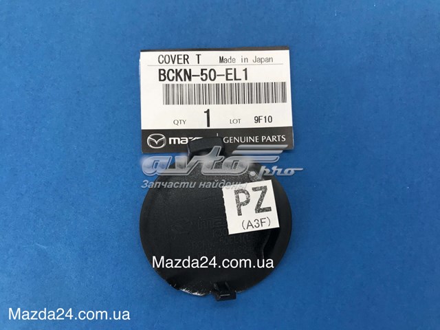 Купити BCKN50EL1 Mazda 