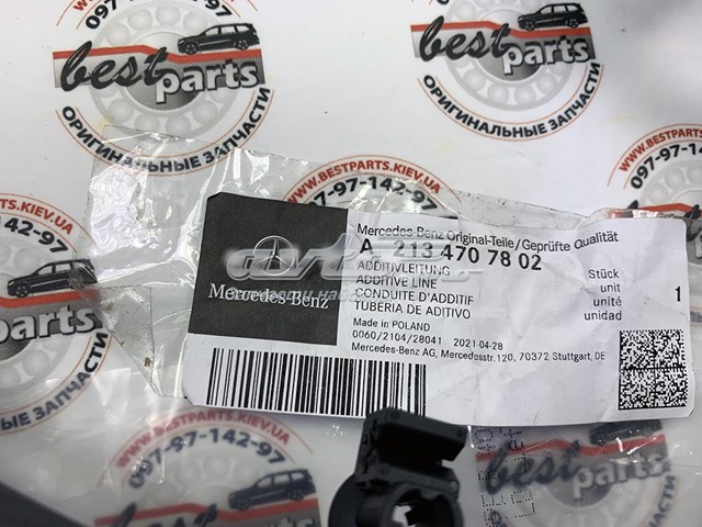 A2134707802 Mercedes 