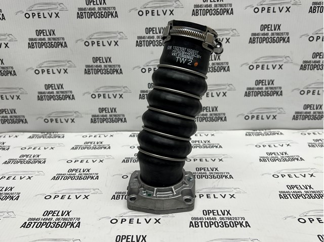 825671 General Motors Патрубок повітряний, дросельної заслінки