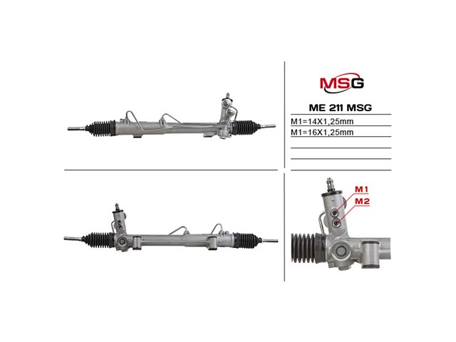 ME211 MSG Рейковий рульовий механізм