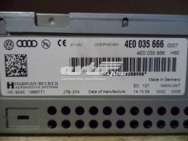  VAG 4E0035666 ціна, від 363.95 USD