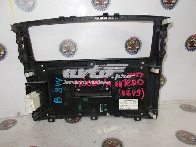 Декоративна накладка центральної консолі Mitsubishi 8002A256XA ціна, від 26.45 USD