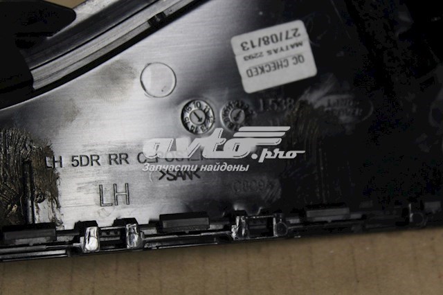 Купити LR050770 Land Rover Накладка задньої двері, лівої, вертикальна