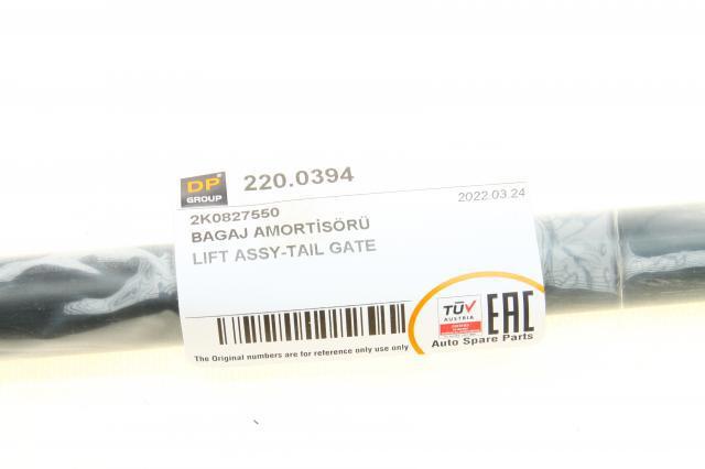Купити 2200394 DP Group Амортизатор двері багажника