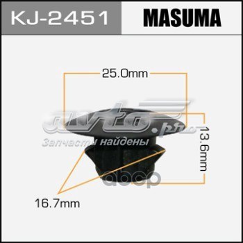 Пістон (кліп) кріплення накладок порогів Masuma KJ2451 ціна, від 0.52 USD