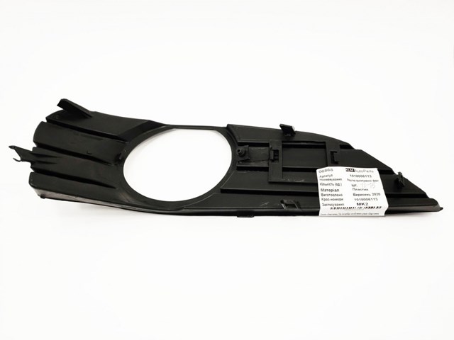 Купити 1018006113 Geely 