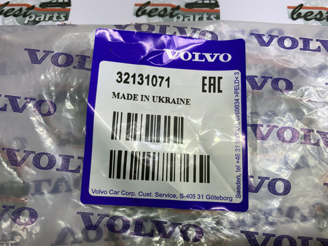 Купити 31404246 Volvo 
