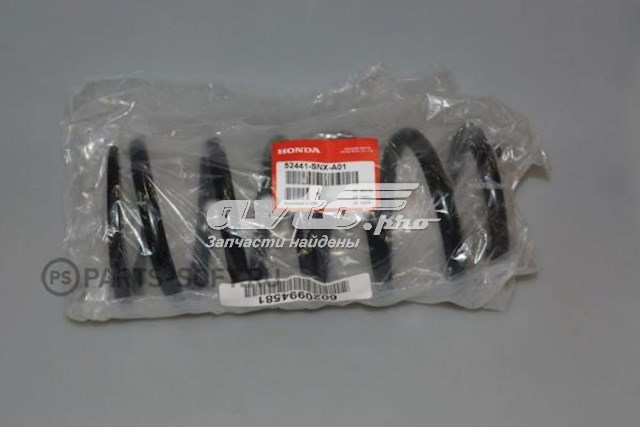 Пружини задні Honda 52441SNXA01