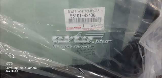 Купити 5610142430 Toyota Вікно вітрове