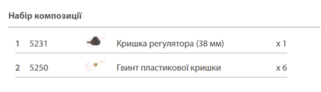  Arvin Meritor CKSK161 ціна, від 18.12 USD