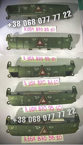 Купити A1648703510 Mercedes 