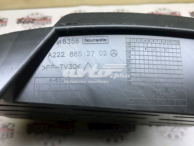  A2228852702 Mercedes
