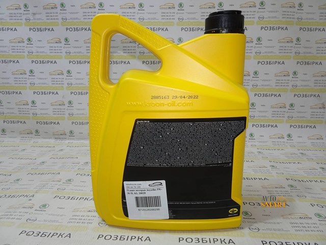  Kroon OIL KL20029 ціна, від 43.32 USD