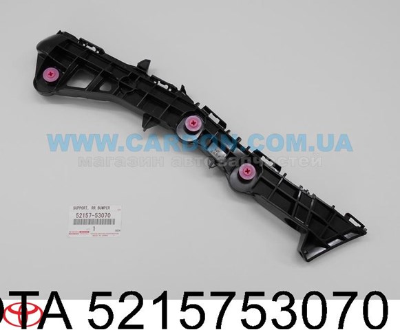 Купити 5215753070 Toyota Кронштейн бампера заднього, правий