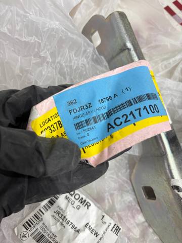 Петля капота, права Signeda PFD21204AR
