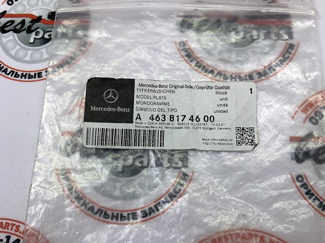 A4638174600 Mercedes 