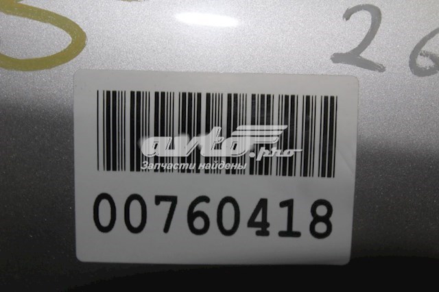 A2157200105 Mercedes 