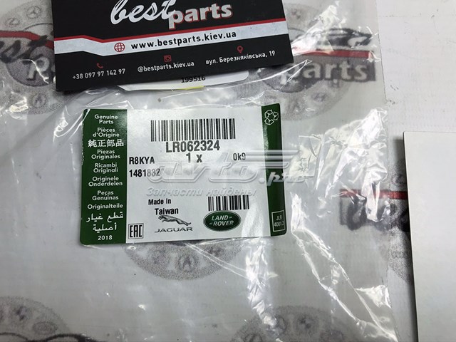  Land Rover LR062324 ціна, від 71.52 USD