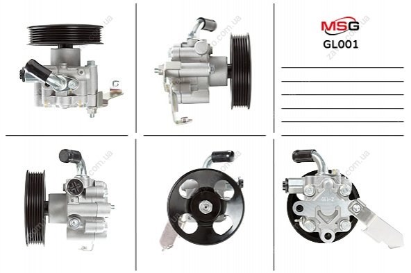 Насос ГПК MSG GL001 ціна, від 101.00 USD