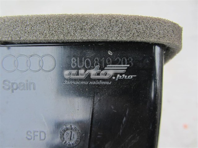  VAG 8U0819203 ціна, від 21.91 USD