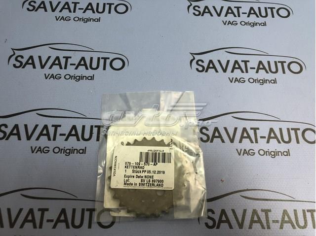 Шестерня приводу масляного насосу Zuiko 079109570APZUVW