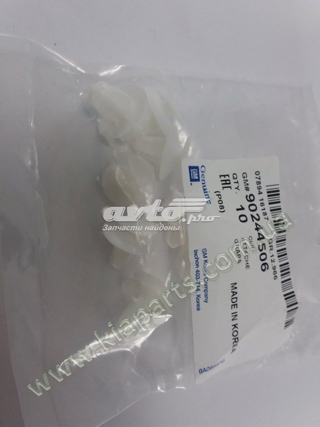 Пістон (кліп) кріплення обшивки дверей General Motors 90244506