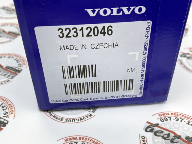Купити 32312046 Volvo 