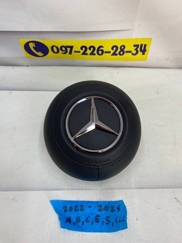 A0008602801 Mercedes 