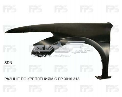FP3016312 FPS Крило переднє праве