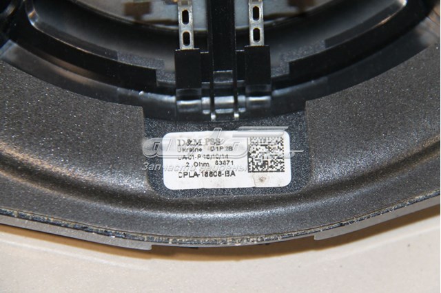 LR044858 Land Rover 