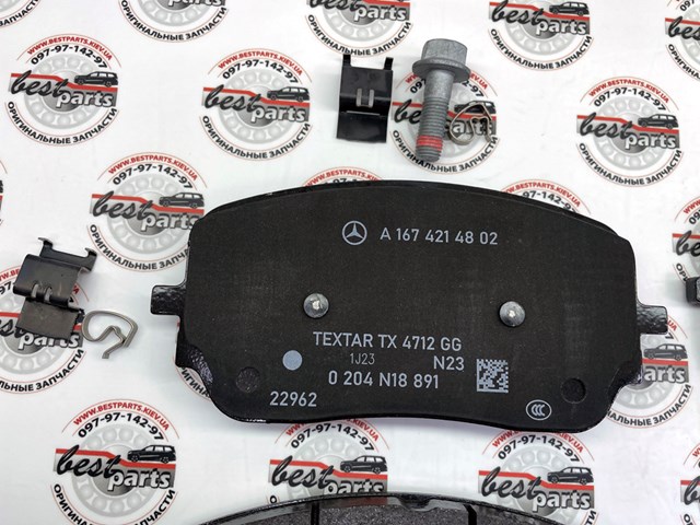 A000420340464 Mercedes Передні гальмівні колодки