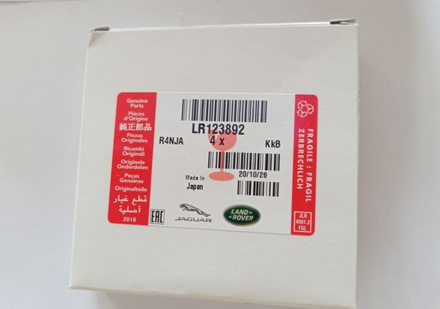 LR123892 Land Rover Свіча запалювання