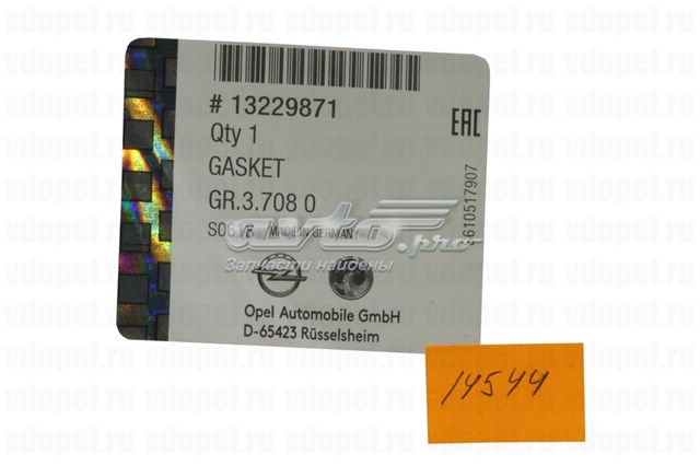 Прокладка глушника 13229871 General Motors