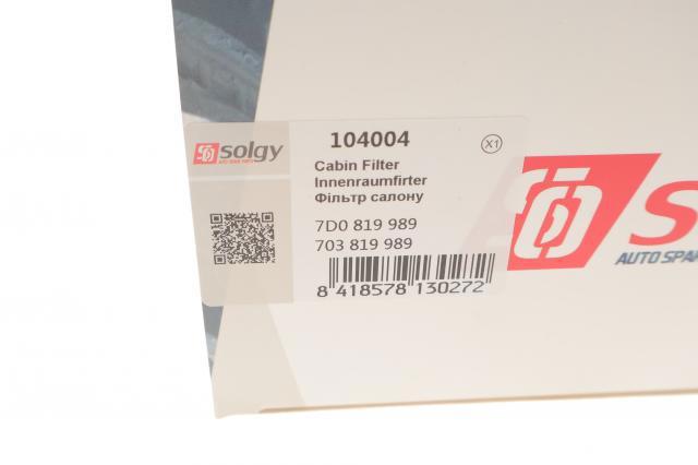 Купити 104004 Solgy Фільтр салону вугільний
