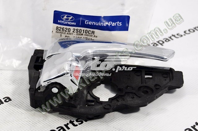 Купити 826202S010CR Hyundai/Kia Ручка двері правою внутрішня перед/зад