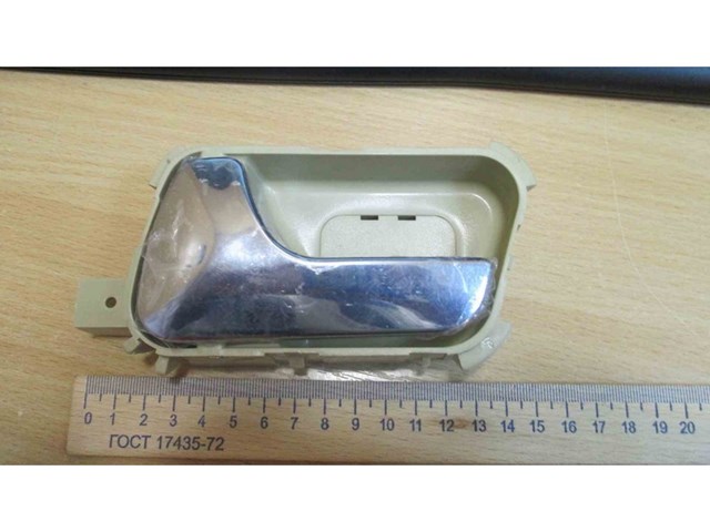 A136105130 Chery 