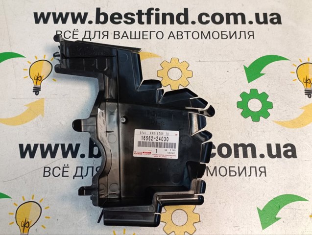 Повітропровід (дефлектор) радіатора, правий Toyota 1656224030 ціна, від 17.69 USD