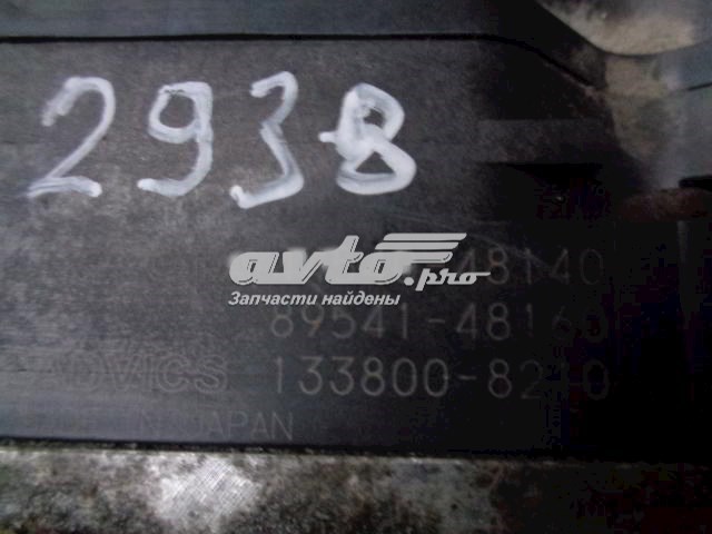 4454048140 Toyota Блок управління АБС (ABS)