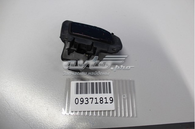  Land Rover LR026547