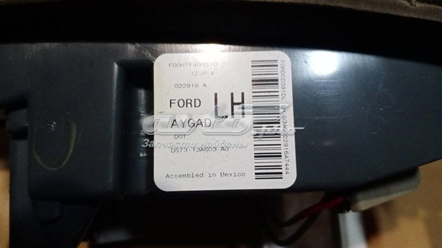  DS7313A603AG Ford