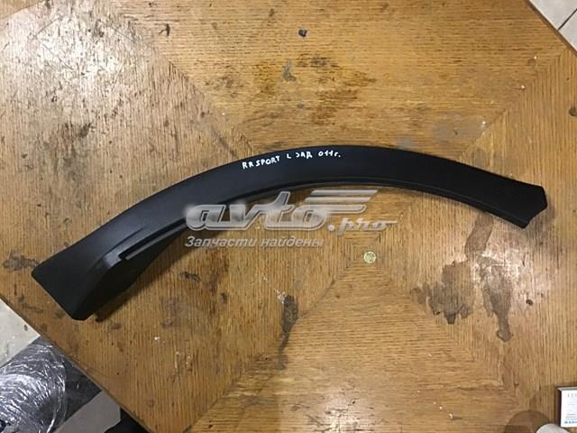Купити DDE790051 Land Rover 