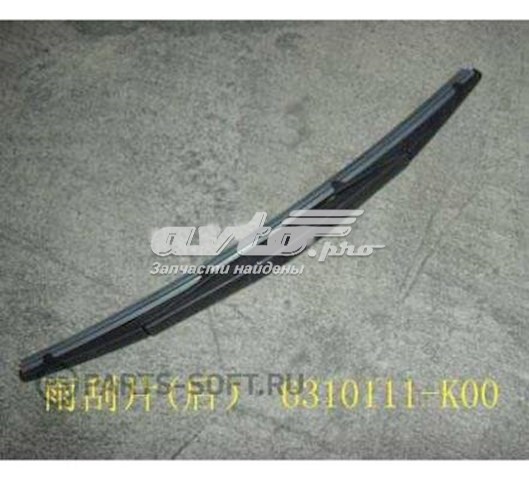  6310111K00 Great Wall