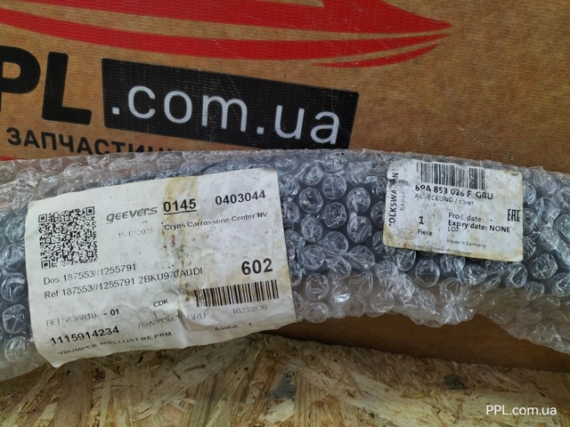 Молдинг переднього бампера, правий VAG 89A853026F ціна, від 56.25 USD