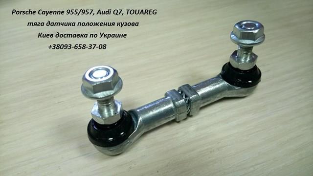 Датчик рівня положення кузова, задній Hotaru HHLS2364