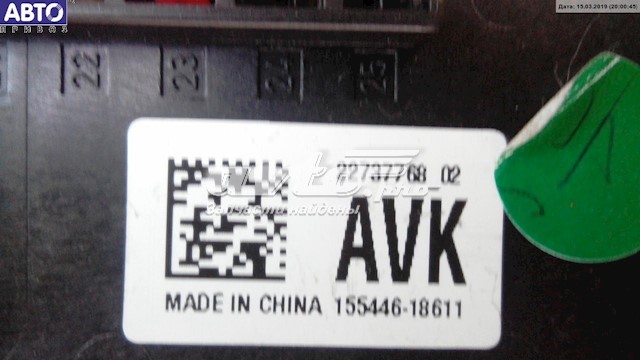 Купити 22737768 Opel 